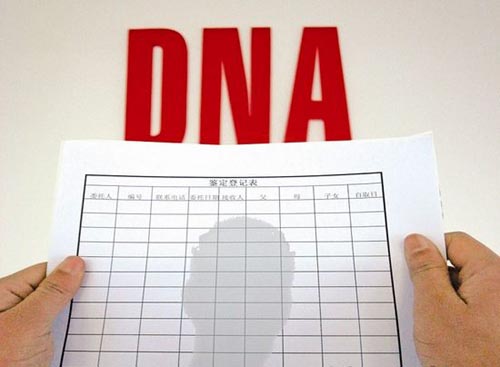 杭州DNA亲子鉴定结果准确吗 