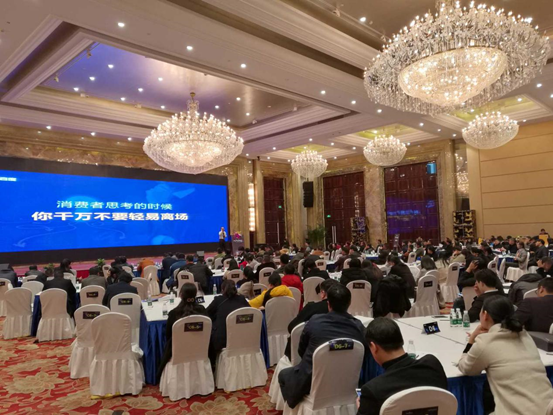 杭州“2017百度信息流营销大会”感恩安康十年守护 