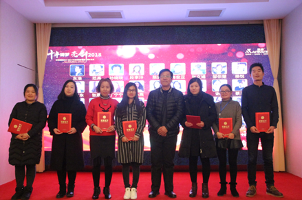 杭州十年铸梦 亮剑2018 | 安康十周年庆表彰大会及年终盛典 收官 