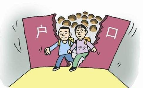 杭州论学历的重要性：你的孩子还没有户口吗? 