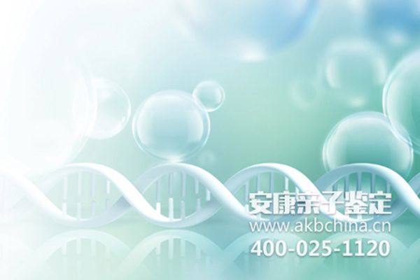 杭州温州DNA亲子鉴定，温州哪里可以做胎儿亲子鉴定，匿安康定保护隐私 